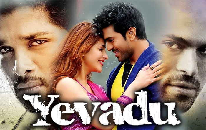 real life yevadu