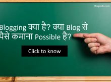 blogging earning is possible