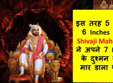 Shivaji killed Afzhal Khan