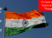 15-facts-about-national-flag-tiranga