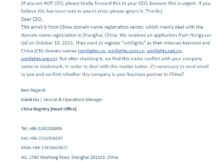 chinese scam