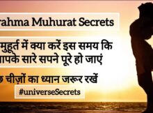 secrets of brahma muhurat time