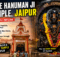 kale hanuman mandir ki manyata